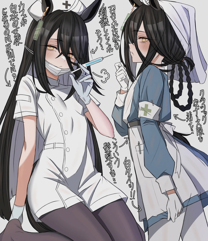 不懂拒绝的无口护士茶座