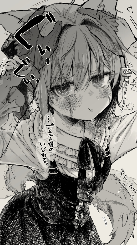 和奴隸在一起的生活測試版