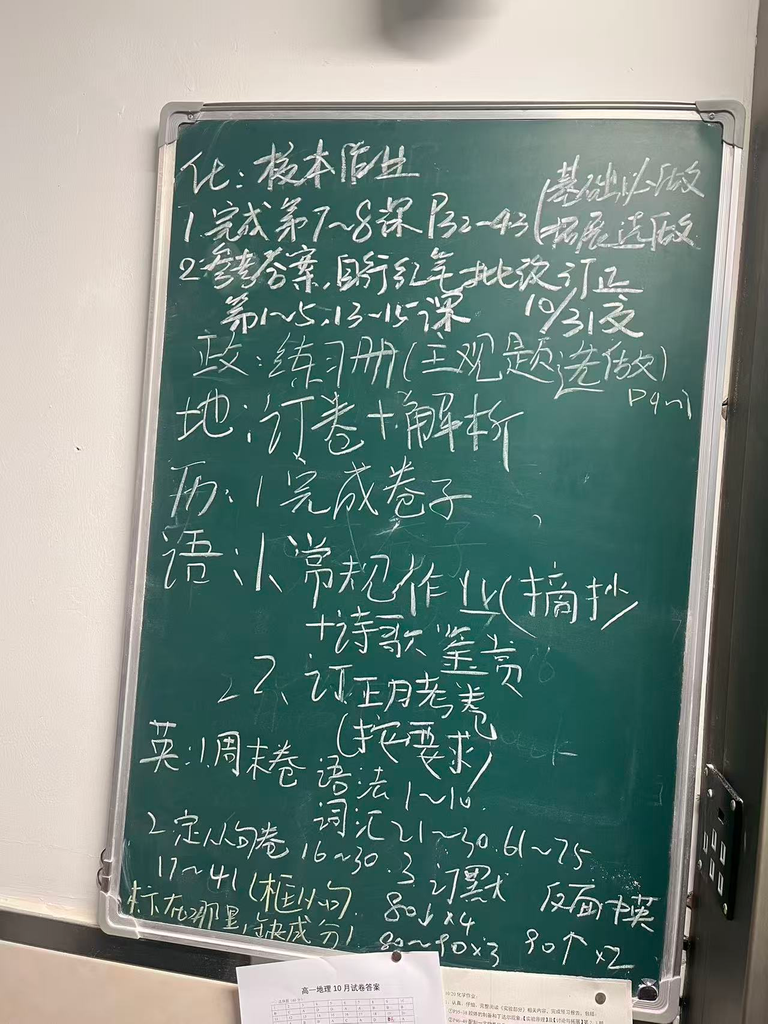 自己但是能暂停时间