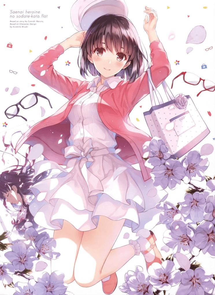 路人女主 加藤惠