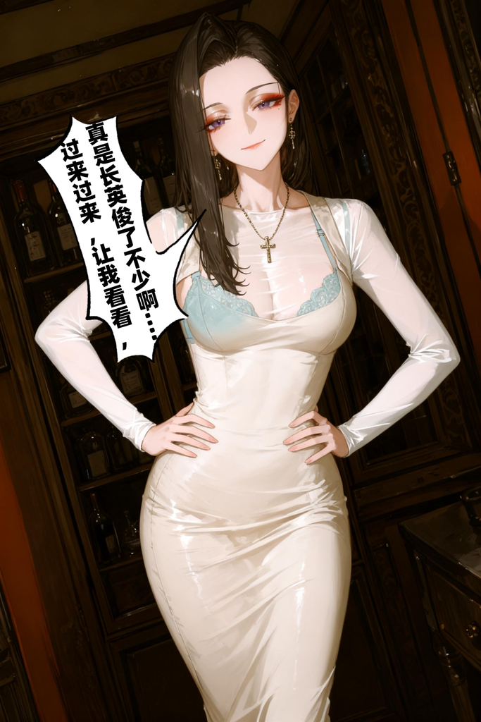 妈妈的不良闺蜜目标一直是我？ 图片 3