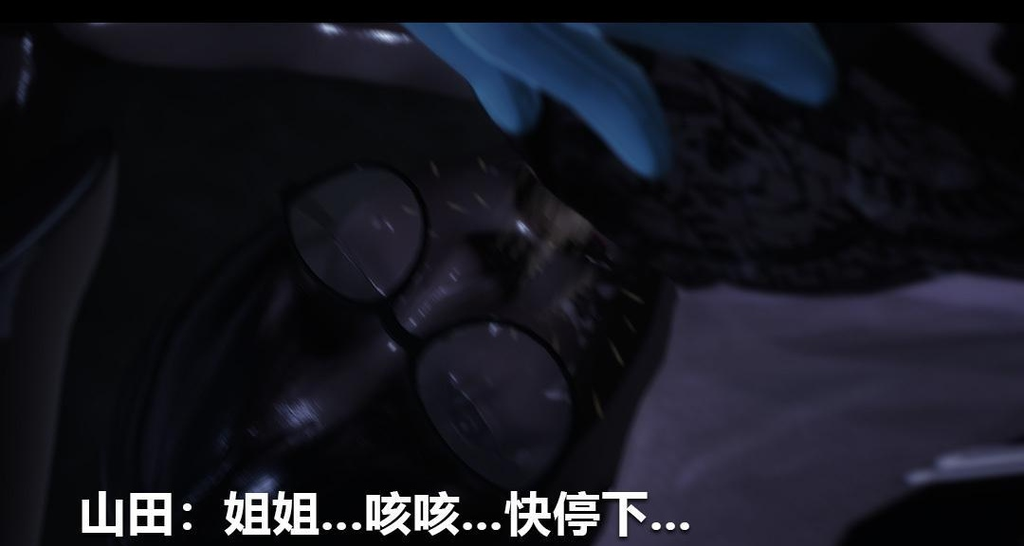 榨精病栋相沢篇2彻底沉沦 图片 12