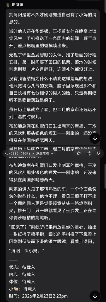 荆浔阳 图片 2