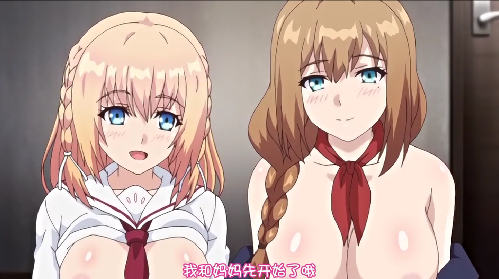 我将侄女侵犯的理由 图片 2