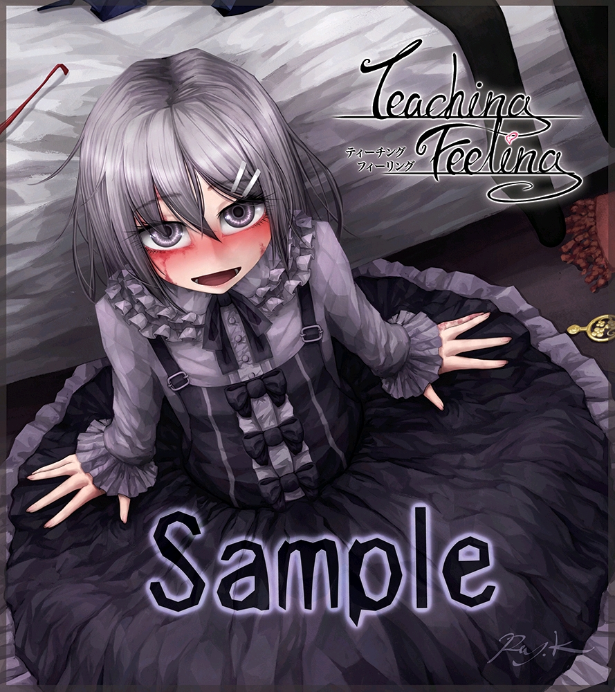 百日&救赎?(类似希尔薇)