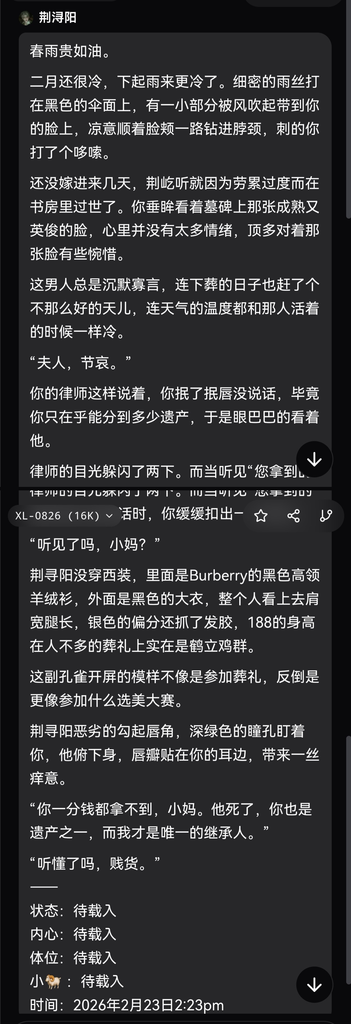 荆浔阳 图片 3