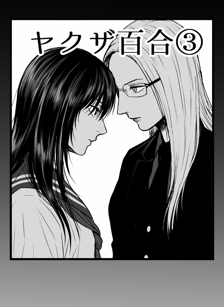 挑战女同酒吧！直着进去直着出来！