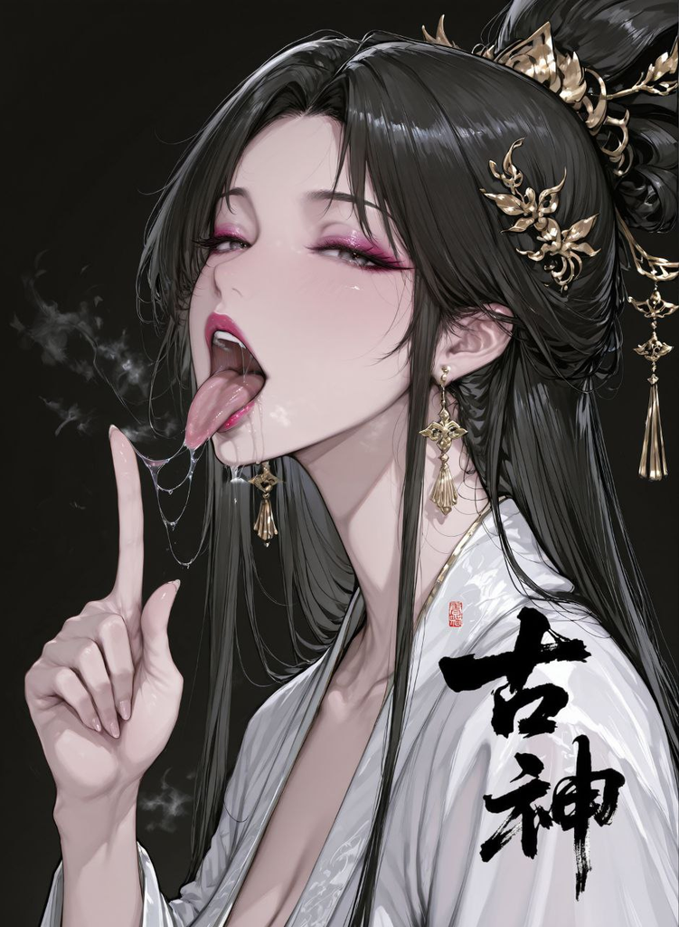 苏婉仪