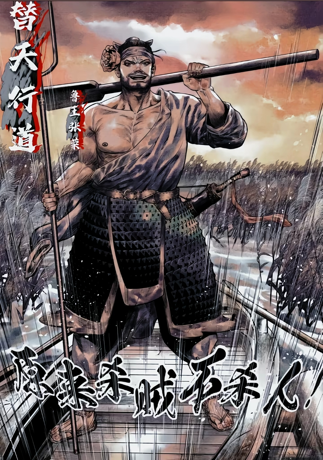 〔绍宋〕从逃跑皇帝到北伐天子的逆袭·群臣向南·君独北·复我河山·灭金吞夏·九州一统