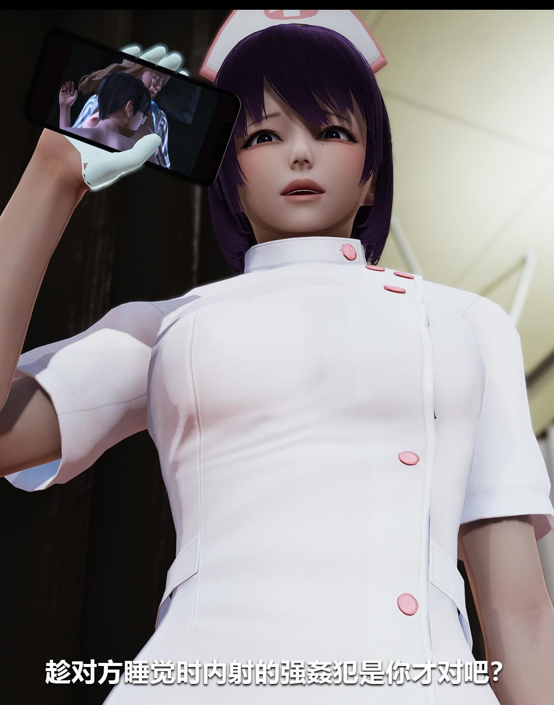 榨精病栋黑川篇
