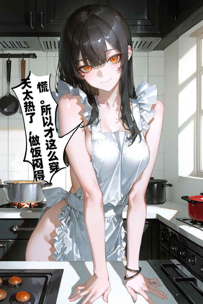 妈妈是个雌小鬼，女朋友却找个巨乳辣妹，你这是看不起谁呢？ 图片 12