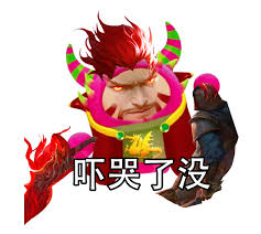 势魏延 图片 3