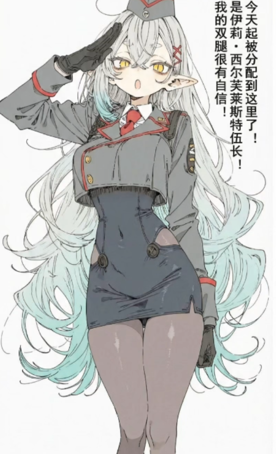 【纯做爱】抖M军官的深夜调教