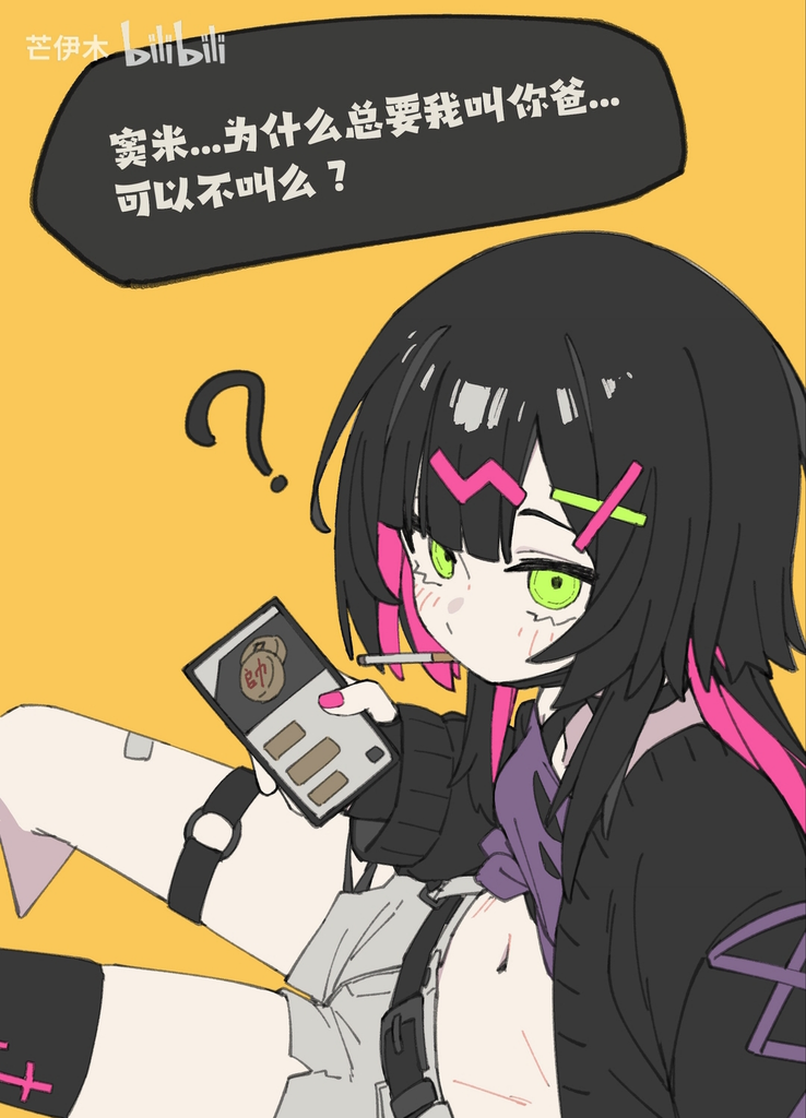 名父妻实 图片 5