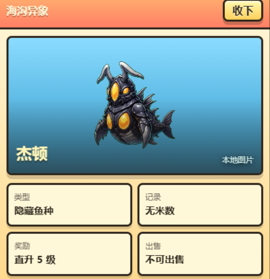 【0消耗放置神游】我!独钓万古!
