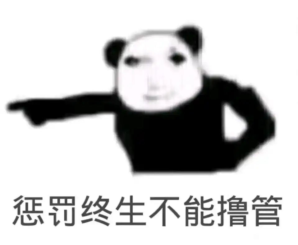 想和你一决雌雄的甜蜜小男娘女友决定进行决胜战术 图片 7
