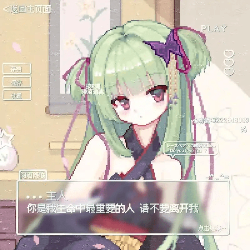 获得了最强galgame系统