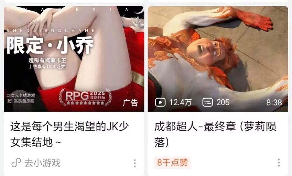 姬佬不在我就是无敌哒！ 图片 2