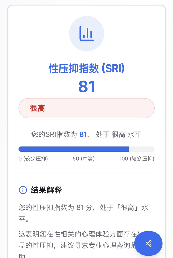 对大弟子暗生情愫的二徒弟是你的双修鼎炉