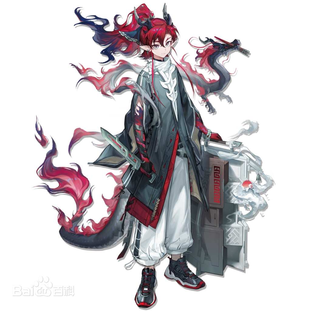 余（明日方舟）