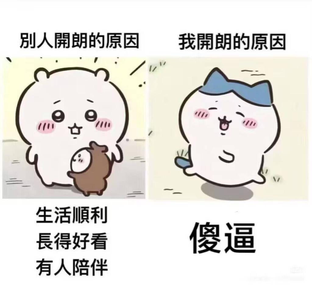 旮旯给木里面！根本！就不是这样！