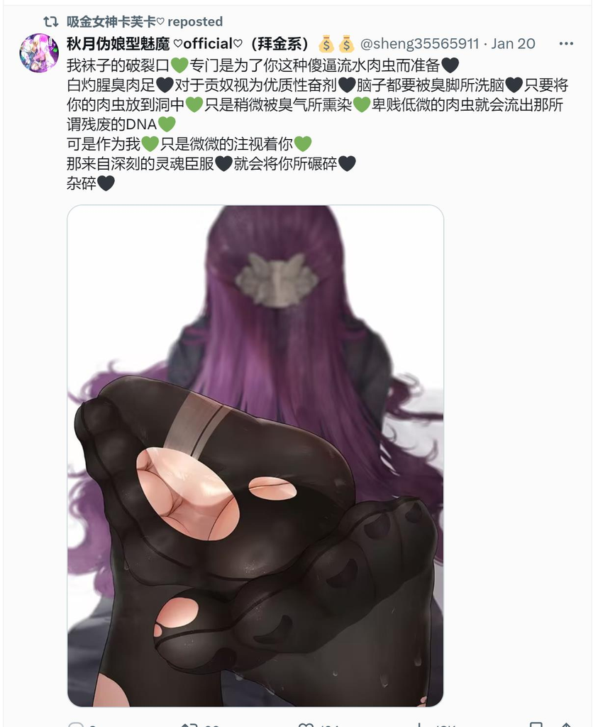 送葬的福利莲之废物勇者 图片 5