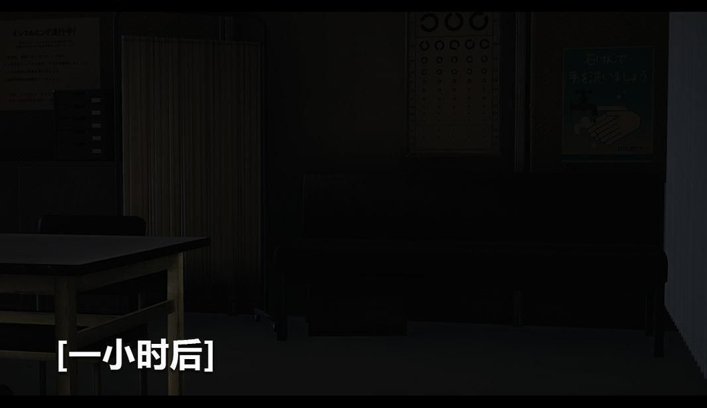 榨精病栋相沢篇2彻底沉沦 图片 3