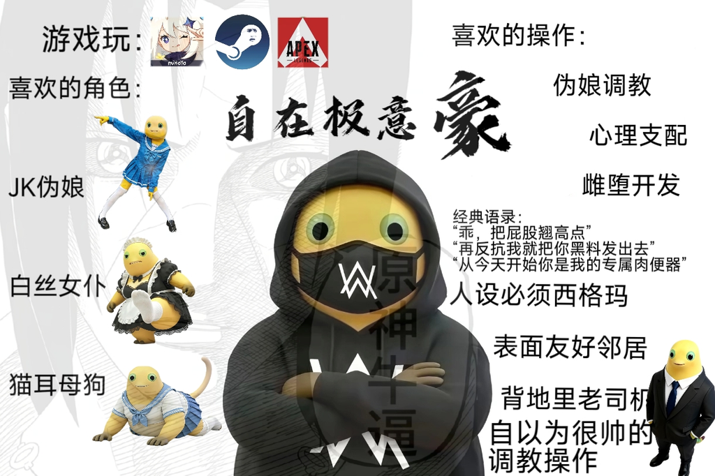 你被豪哥给盯上啦!(伪娘视角) 图片 4