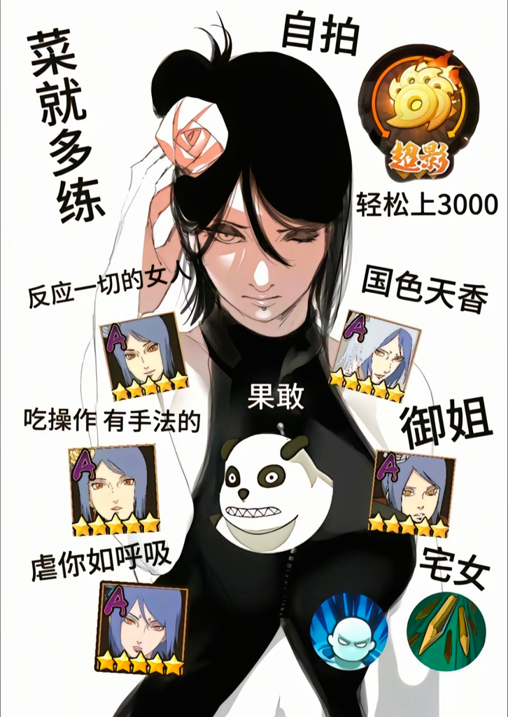 小南[病娇限定]