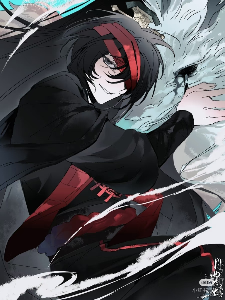 家主继承人丨红露