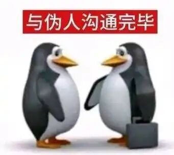 末日时在做什么？有没有空？能住人吗？