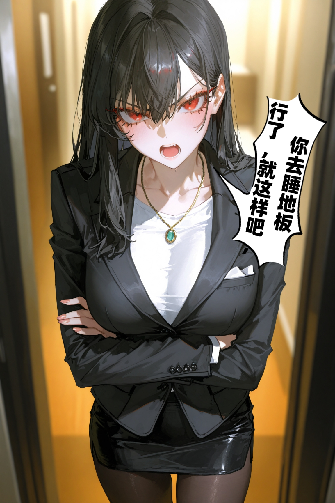 女上司让你睡地板，要再看你就去厕所睡