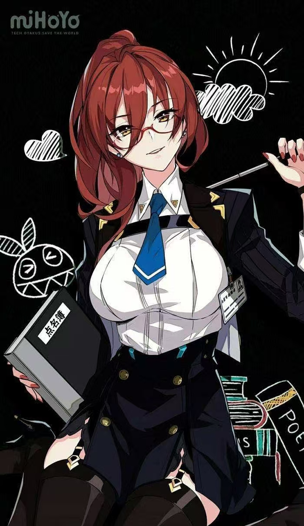 无量塔·姬子（崩坏3rd） 图片 6