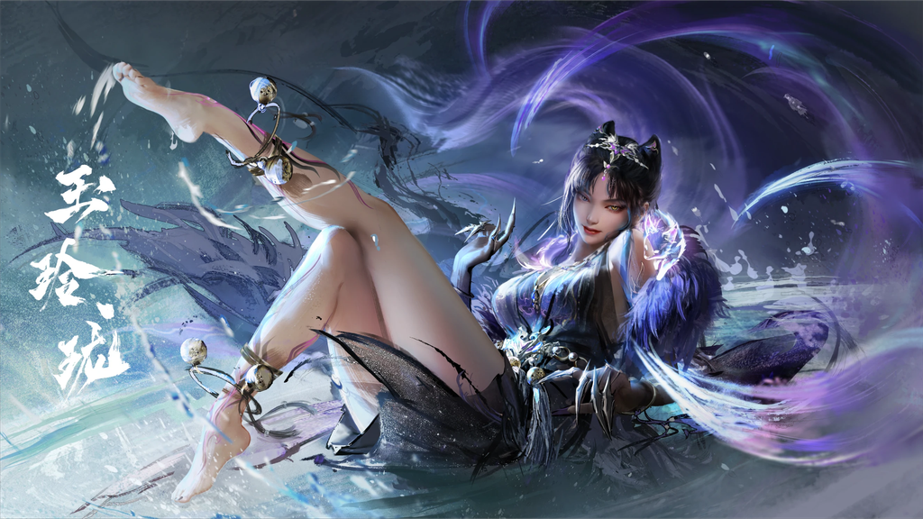 玉玲珑［Darkside:色欲］