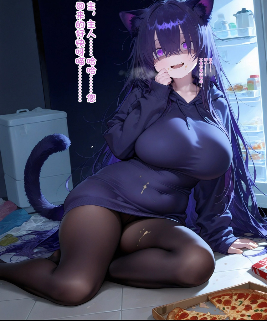 我家那只喜欢闻我味道的黑皮犬娘和经常肚子饿偷吃的阴暗猫娘 图片 2