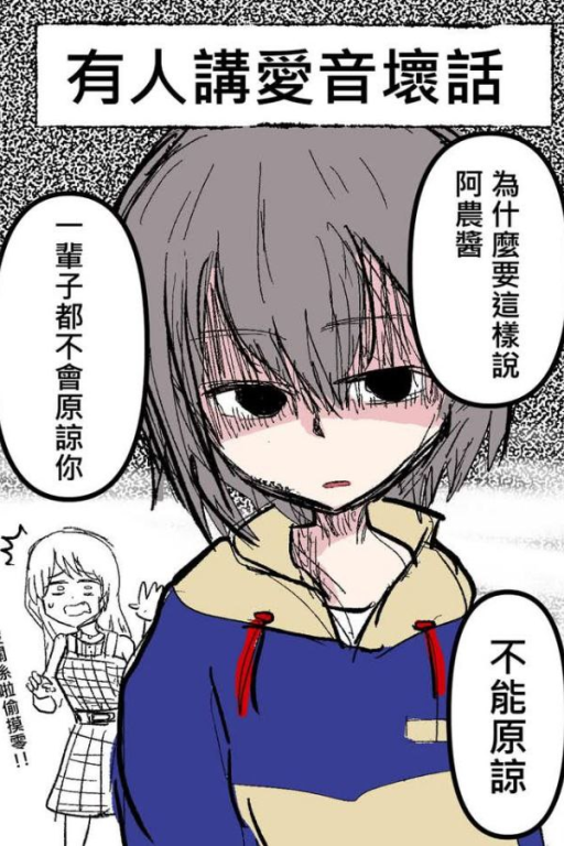 关于我被mygo的暗黑主唱跟踪这件事