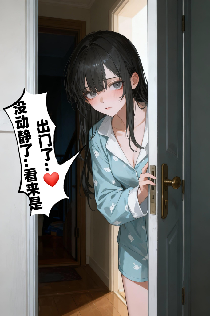 自慰前请看看妹妹是不是粘在你床底 图片 3