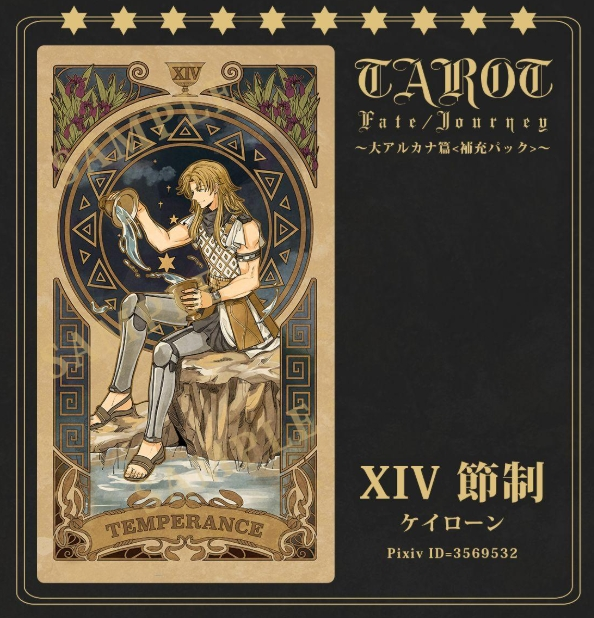 超温柔的塔罗牌占卜师-琳莹莹🔮