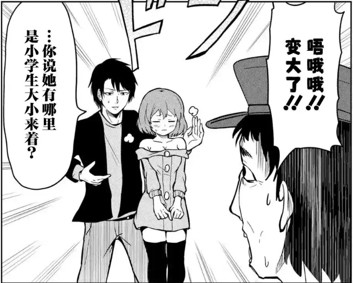 我的牛牛變成了美少女!!!