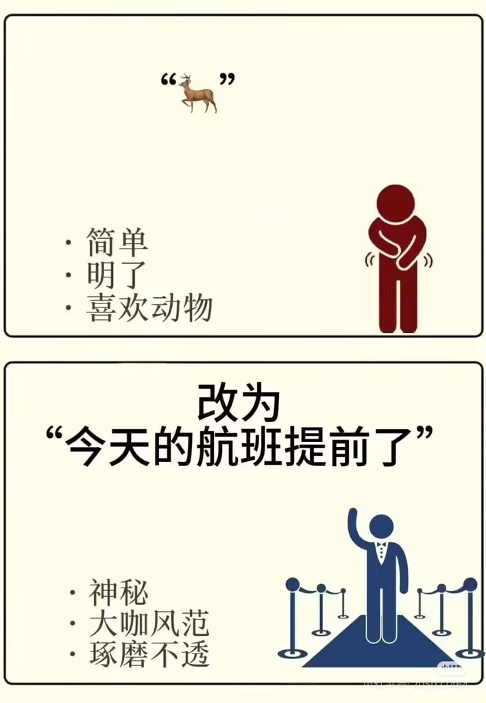 小恨同学 图片 4