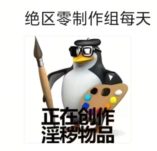拉米尔（足部特化触发词足） 图片 4
