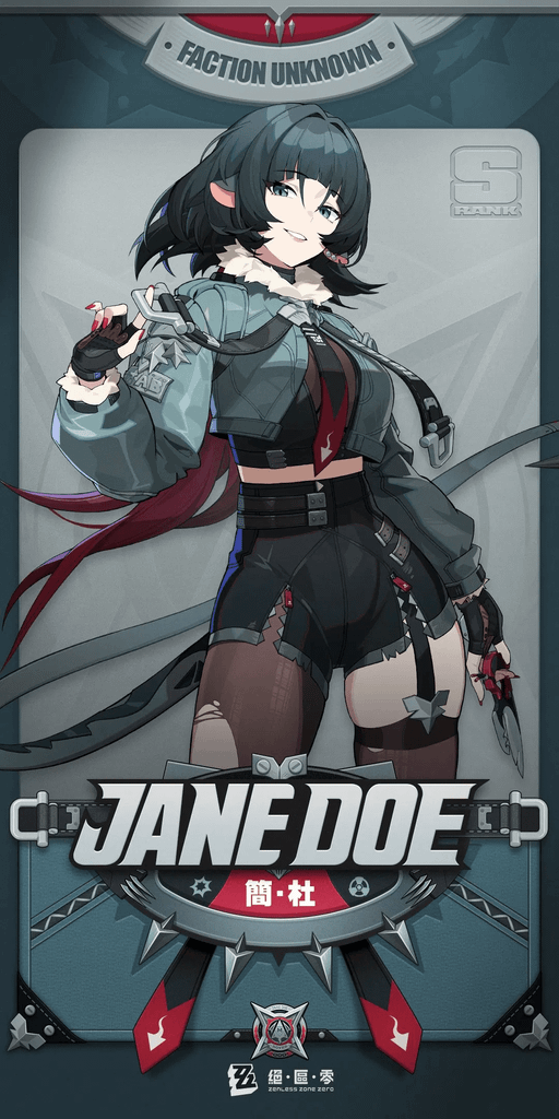 簡 杜(简·杜 Jane Doe) 图片 5