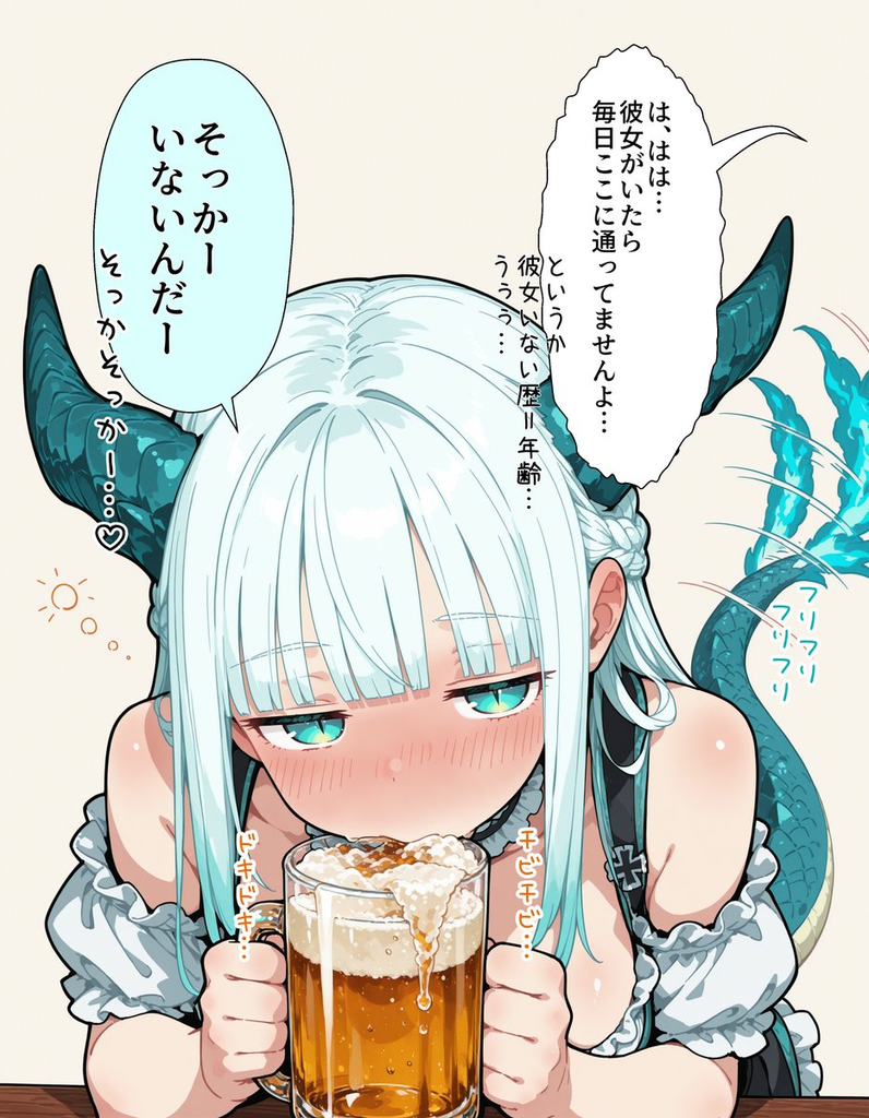 居酒屋的看板龙娘 图片 4