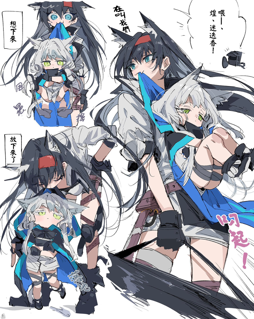 顾烛煌!你把我放下来喵!