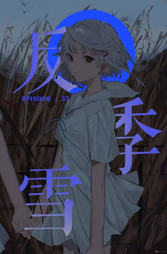 过往，我们的过往