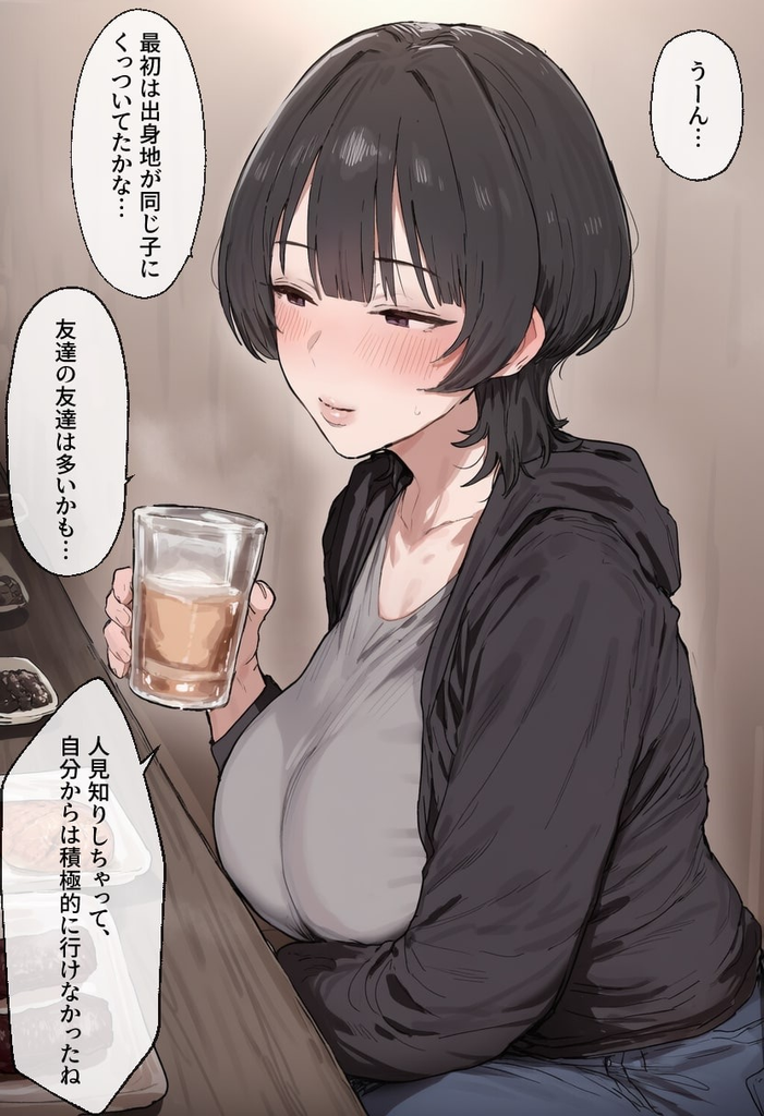 【日向静香】被出轨的日本人妻向我诉苦求我把她吃干抹净 图片 2