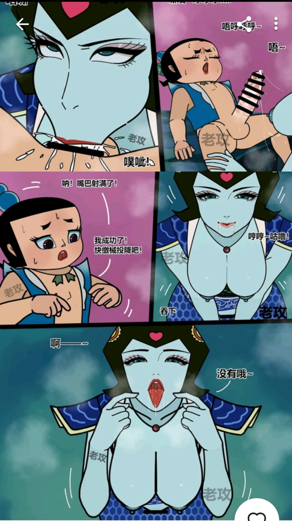 青蛇精 图片 2