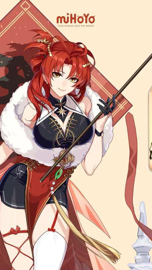无量塔·姬子（崩坏3rd） 图片 3