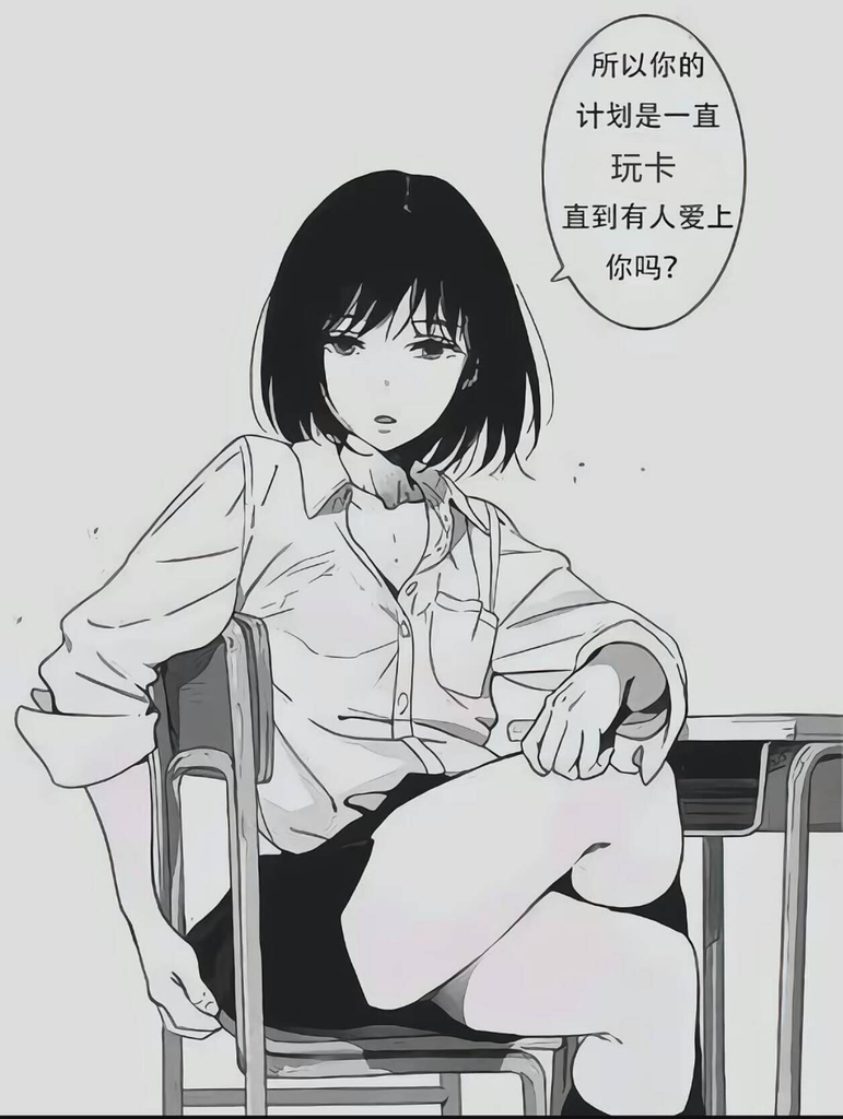 卸下一身的疲惫与心酸，就这样躺在我的腿上吧，就像小时候那样