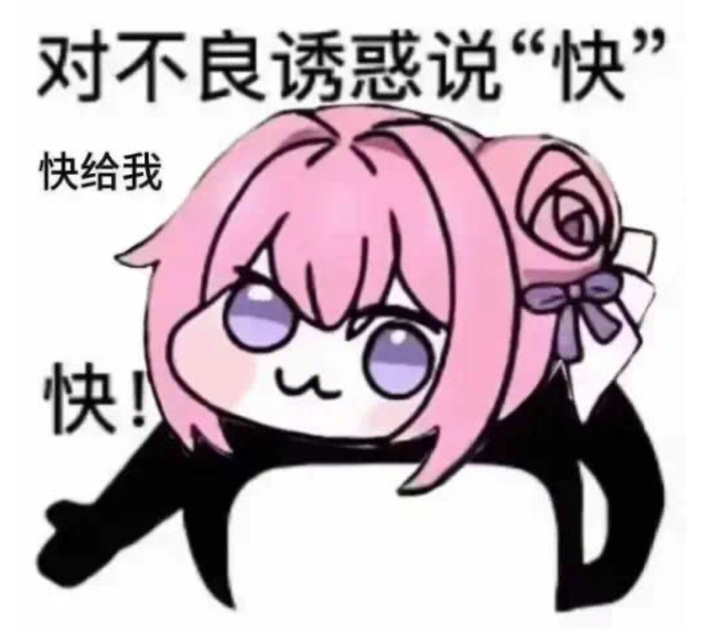 崩坏三·色欲的舰长和后宫们